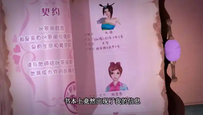 《精灵梦叶罗丽》娃娃店的叶罗丽仙子年龄大曝光,最大的竟然是她