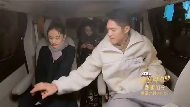 玺欢下雨的大头:       #王子文吴永恩约会好甜# 未播