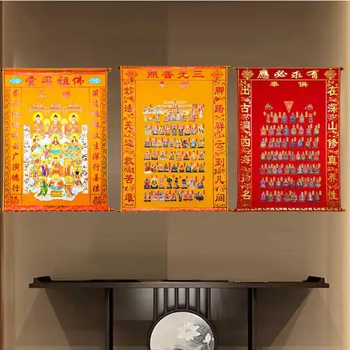 仙家堂单佛道仙家用品仙家堂单三尺三出马仙堂单