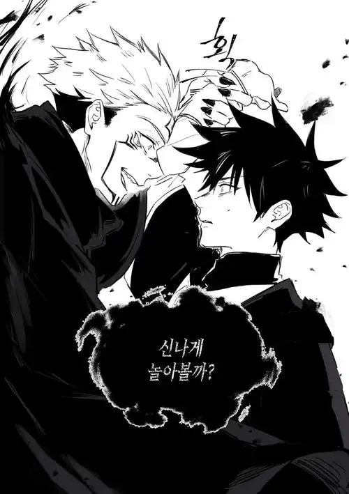 咒术回战 两面宿傩 伏黑惠 宿伏