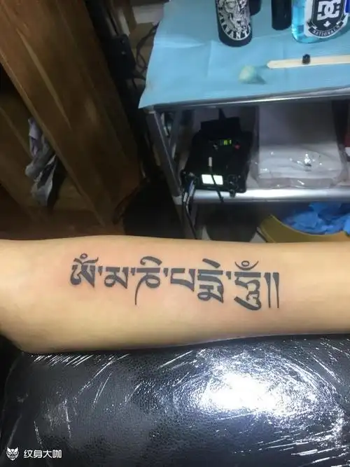 六字真言_纹身图案手稿图片_刘文鑫的纹身作品集