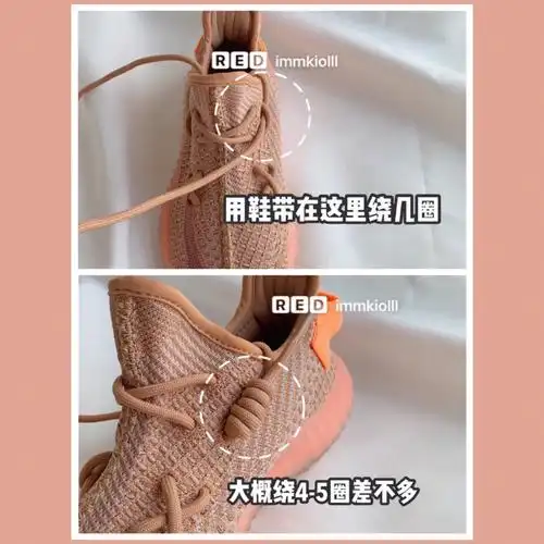 全网最详细的椰子350网红鞋带系法