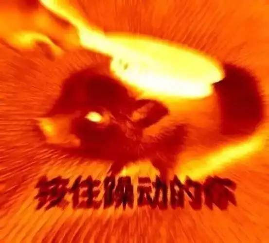 燃烧躁动的你表情包炎热的夏天热死本宝宝我了