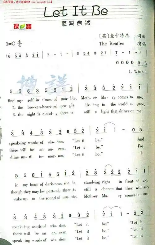 《let it be》简谱