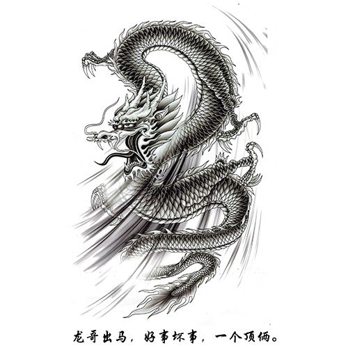 【买一送一】纹身贴防水男持久花臂英文图腾刺青龙老虎鹰蝎子狼