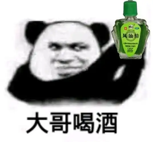 斗图表情包 - 斗图神器 - adoutu.com