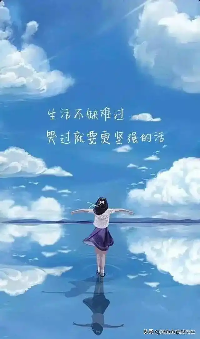 伤感说说心好累了心累的句子说说心情2020