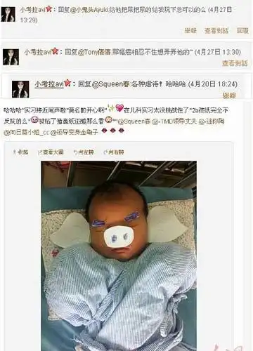 杭州一实习女护士虐婴网友呼吁反思医学院教育