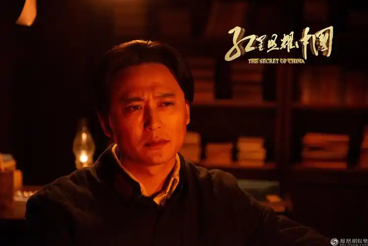 《红星照耀中国》溯源初心预告 解密精神火炬燎原密码_凤凰网