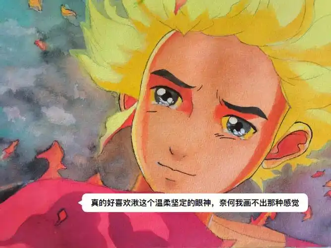 大鱼海棠湫初学附步骤