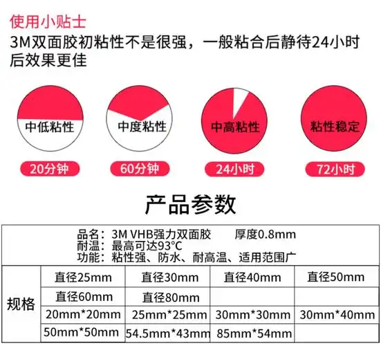 3m双面胶强力无痕汽车家居墙面固定胶带vhb吸附耐高温高粘度