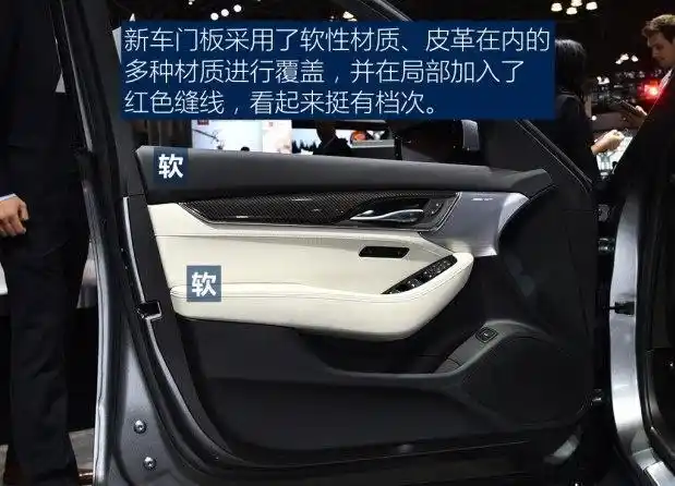 家族化设计 凯迪拉克ct5带你一探究竟