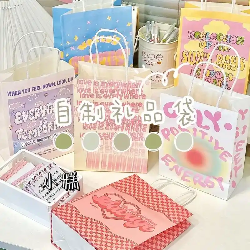 自制礼品袋.这么简单 确定不了解一下?