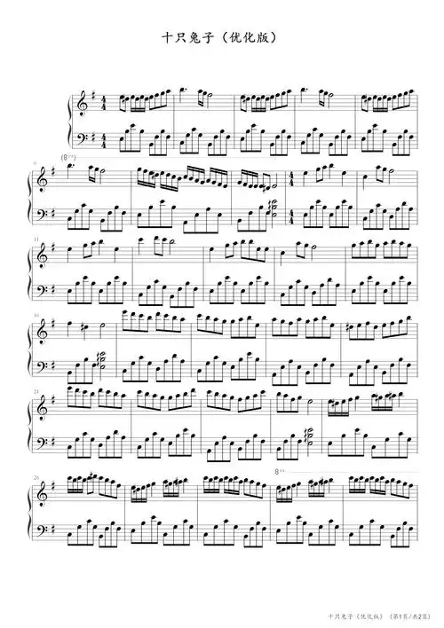 相关乐谱十只兔子钢琴谱