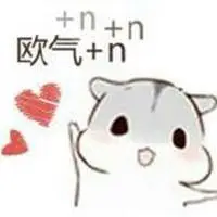 欧气喷雾表情包_微信头像图片大全