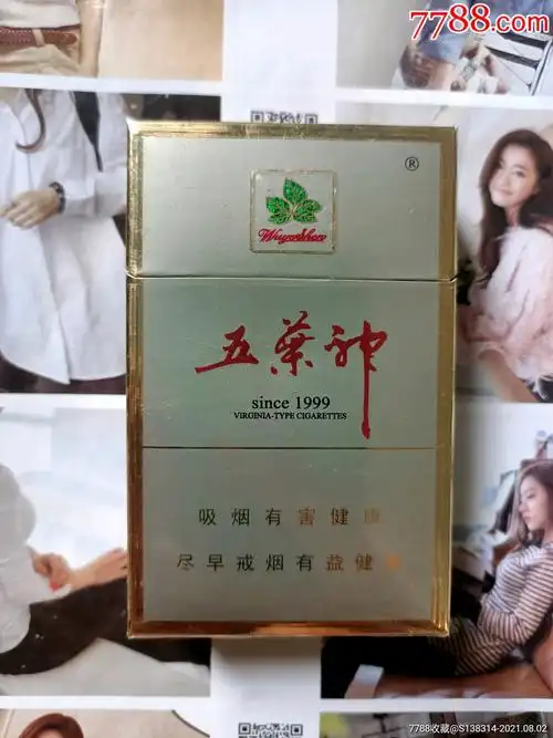 广东双喜五叶神09版尽早