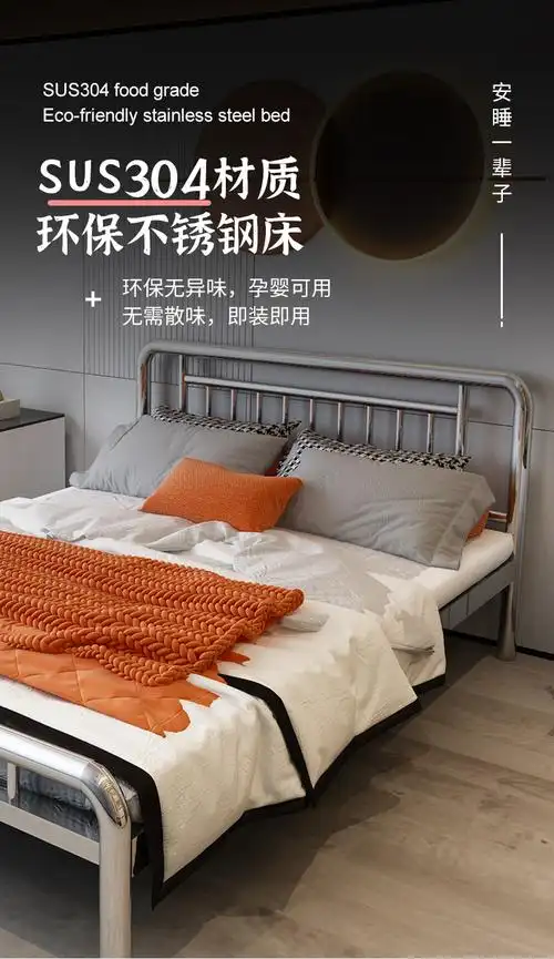 浣鸽304不锈钢床1.5米加厚环保卧室现代简约非铁艺铝合金床架1.