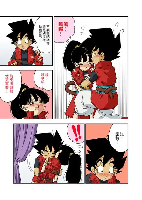 龙珠英雄同人漫画tailstale