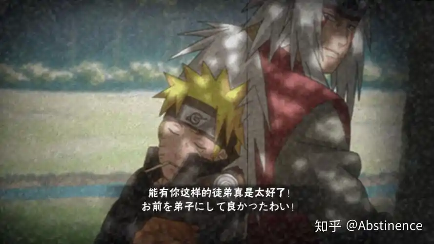 火影忍者手游奥义彩蛋集合!(随时更新) - 知乎