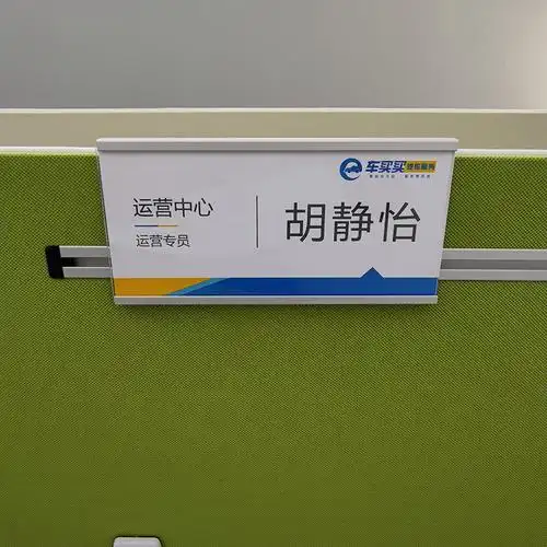 铝合金工位牌悬挂式办公室岗位职位牌座位牌屏风挂牌工位牌卡双面温妤