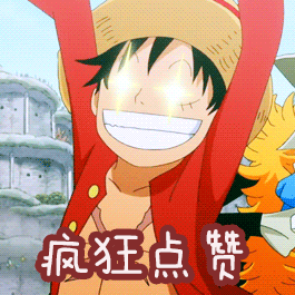 疯狂点赞gif动图_动态图_表情包下载_soogif