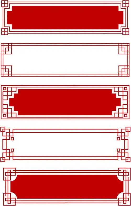古典花纹中式文本框素材下载-古典边框-百图汇素材网