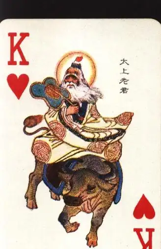 上个世纪的封神扑克【哪吒三公主吧】_百度贴吧