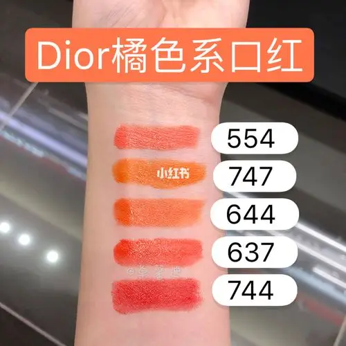 dior橘色口红试色5支最爱橘色口红