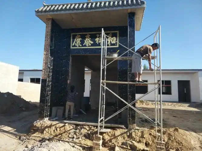 集中安置点9月4日工作动态