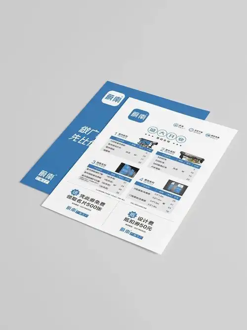 vi设计制作,名片设计制作,宣传册设计制作,图文设计制作,宣传单设计