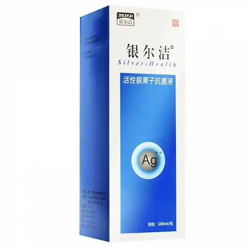 银尔洁活性银离子抗菌液180ml