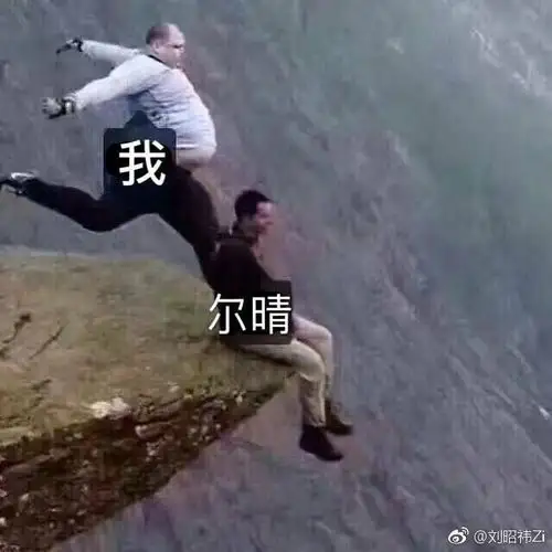 三三有梗:他们演活了大坏蛋,却被观众砸了臭鸡蛋