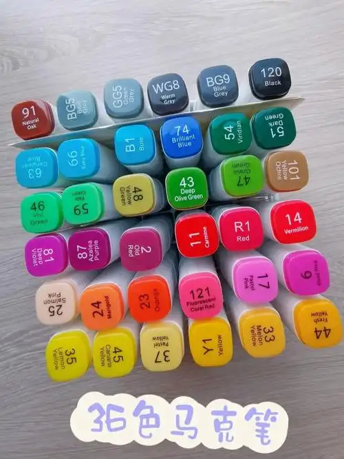 选了广博彩绘集物仓这款马克笔~36色基本满足日常涂涂画画需求,颜色