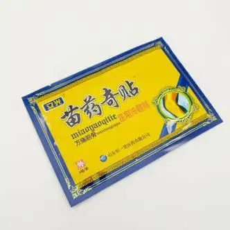 官方旗舰苗药奇贴立光苗奇贴医1用冷敷贴万痛筋骨肩周关节腰老人贴膏5