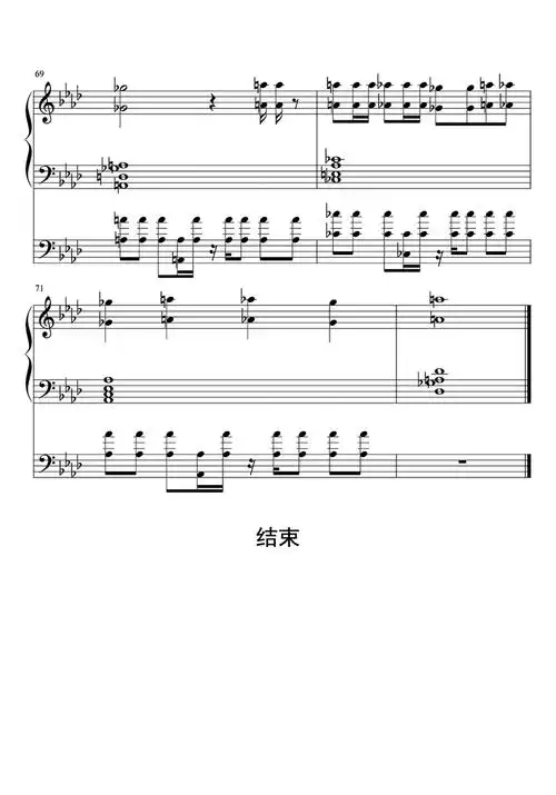 dance monkey钢琴谱