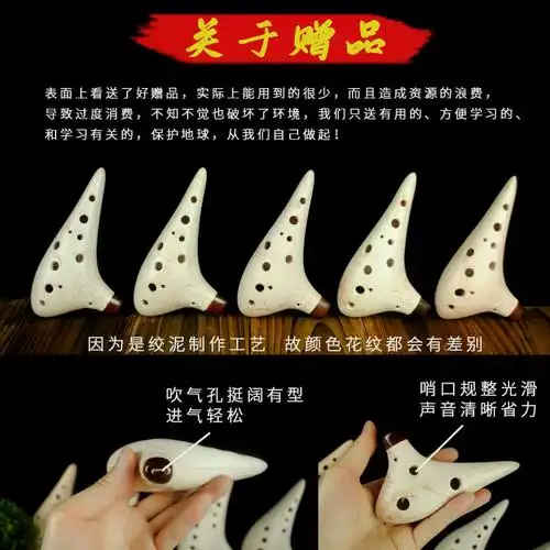 陶笛12孔高音f调sf陶笛声音明亮学生成人初学专业均可十二孔