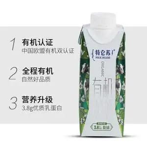 四月份特仑苏有机纯牛奶梦幻盖3.8g优质250