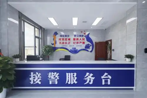 上饶鄱阳县城一派出所搬迁了,千万别走错了!