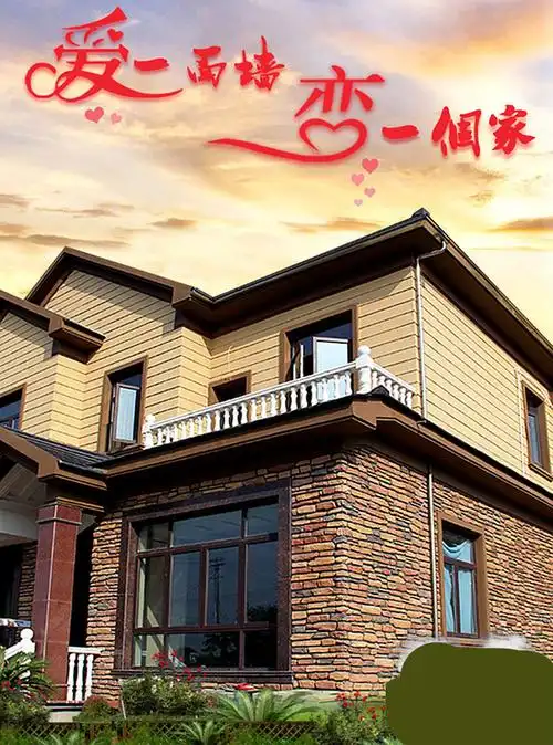 别墅文化石外墙砖欧式美式乡村户外瓷砖仿古人造艺术砖室外20212002角