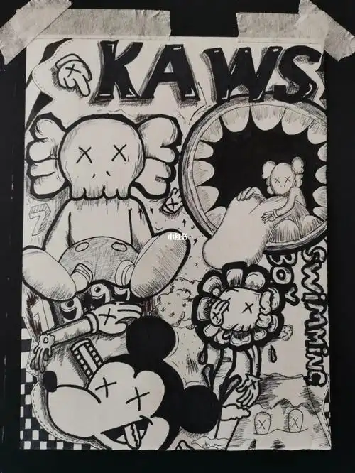 临摹作品kaws黑白涂鸦