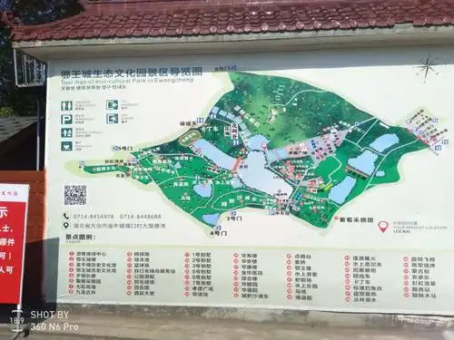 生态园导览图