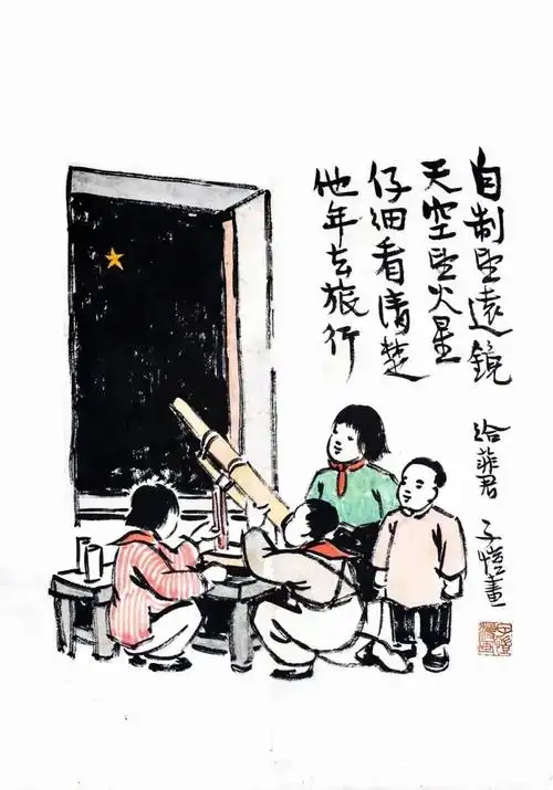 天上有一颗叫"丰子恺"的星星