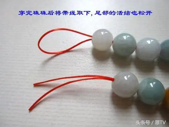 教你打好看的绳结从此绑玉不求人