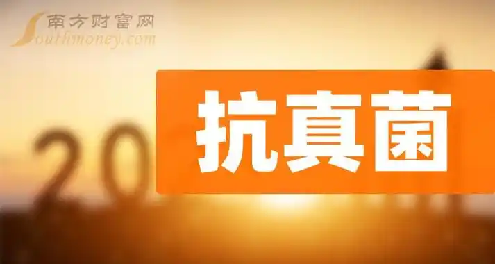 核心中药产品三七通舒胶囊是国家二类中药新药,属于心脑血管病用药.