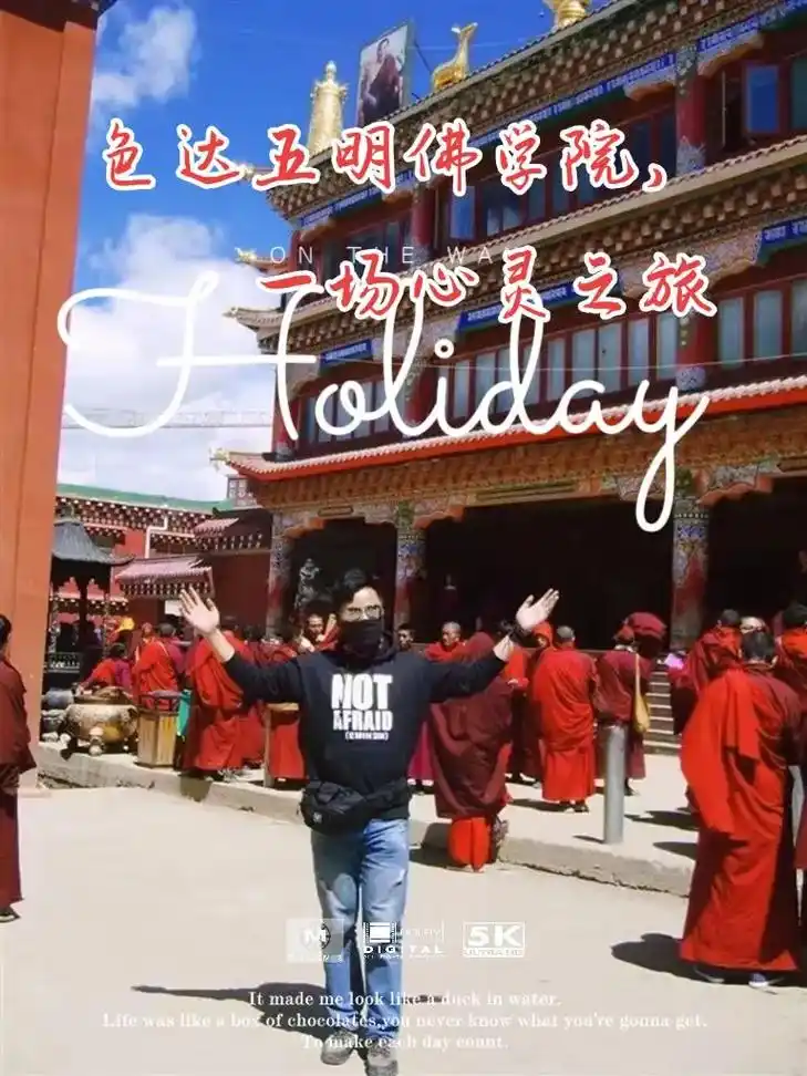 色达五明佛学院一场心灵之旅.