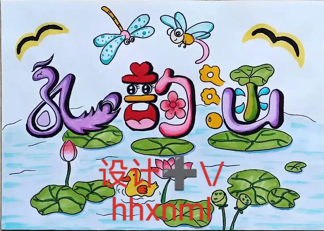 姓名卡设计手绘