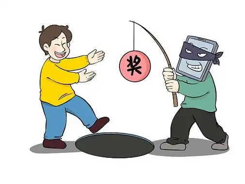 谨防诈骗危害提醒大家谨防诈骗卡通png元素发诈骗元素