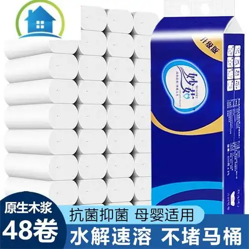 三维工匠水溶性卫生纸可速溶解厕所专用卷纸手纸不卷纸