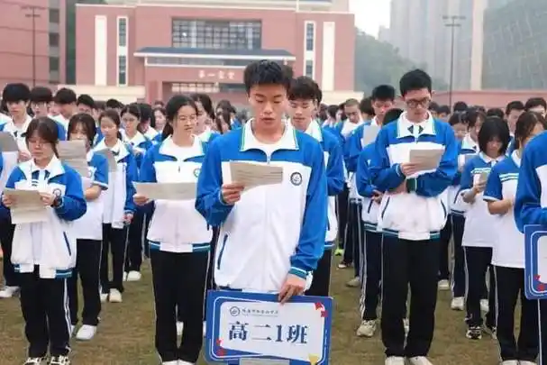 珠海市田家炳中学举行2023-2024学年第二学期开学典礼_徐汝成_议程_朱