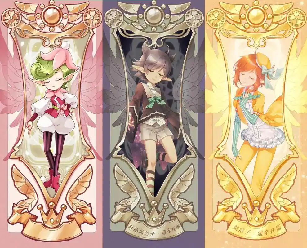小花仙所有精灵王三个形态卡牌.